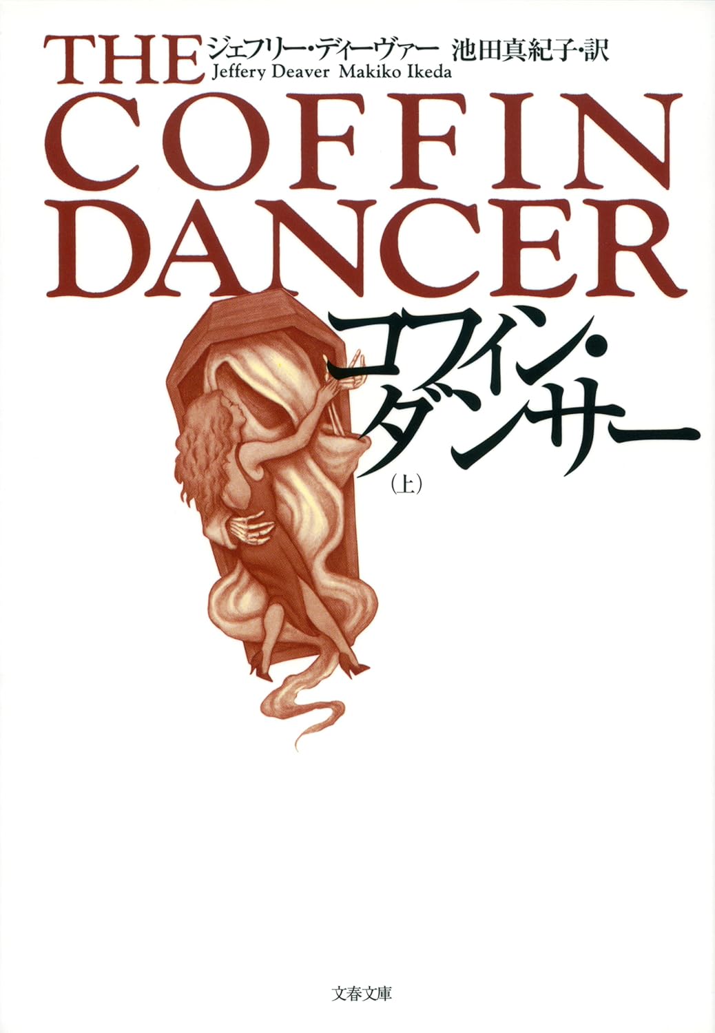 書影