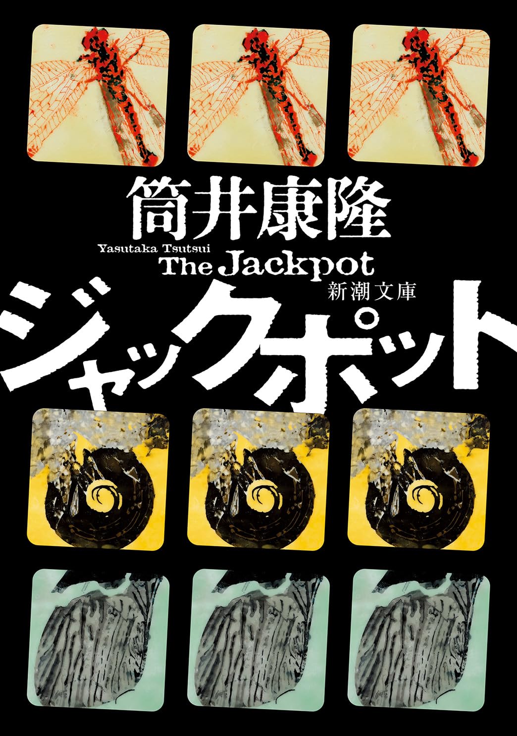 書影