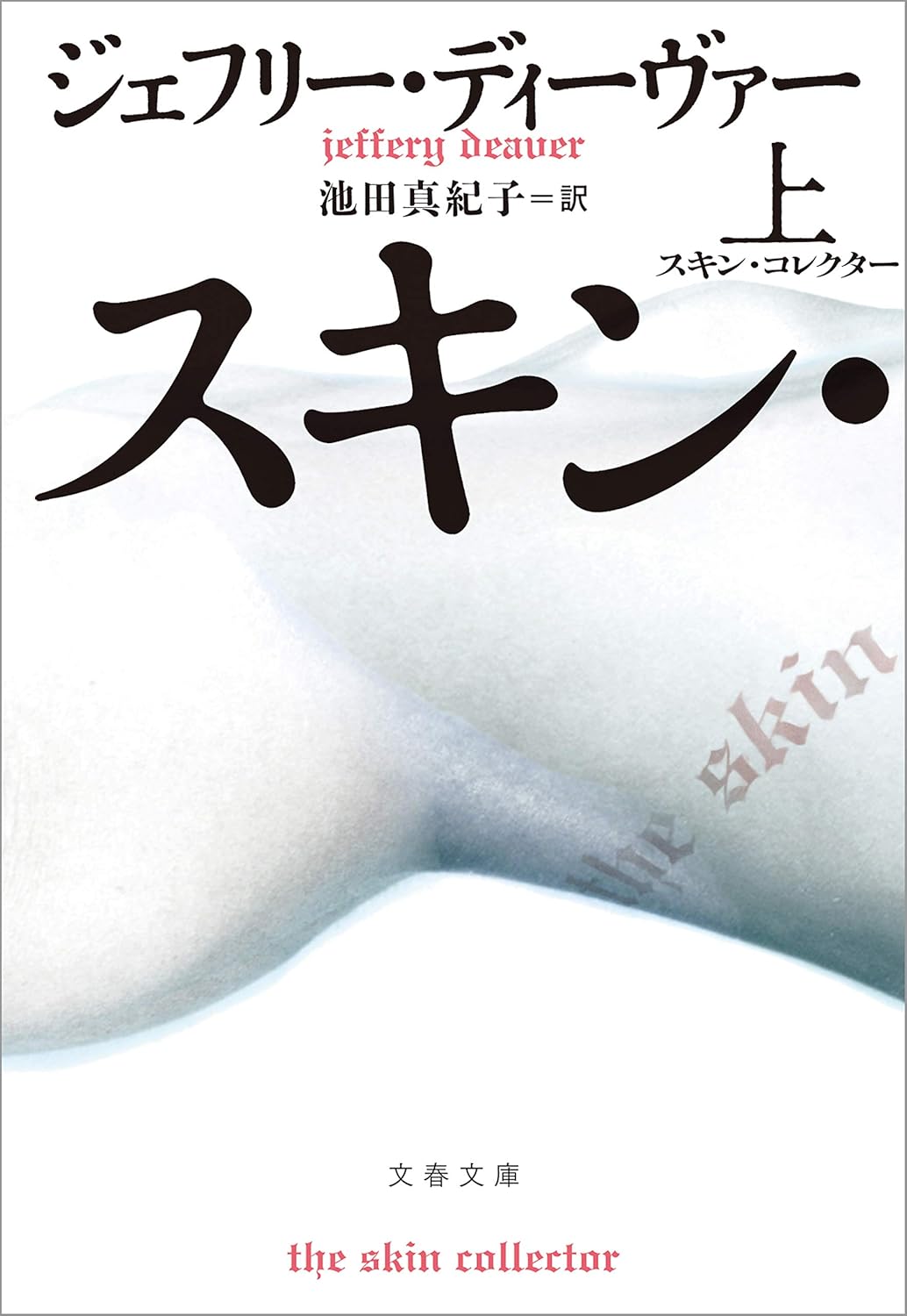 書影