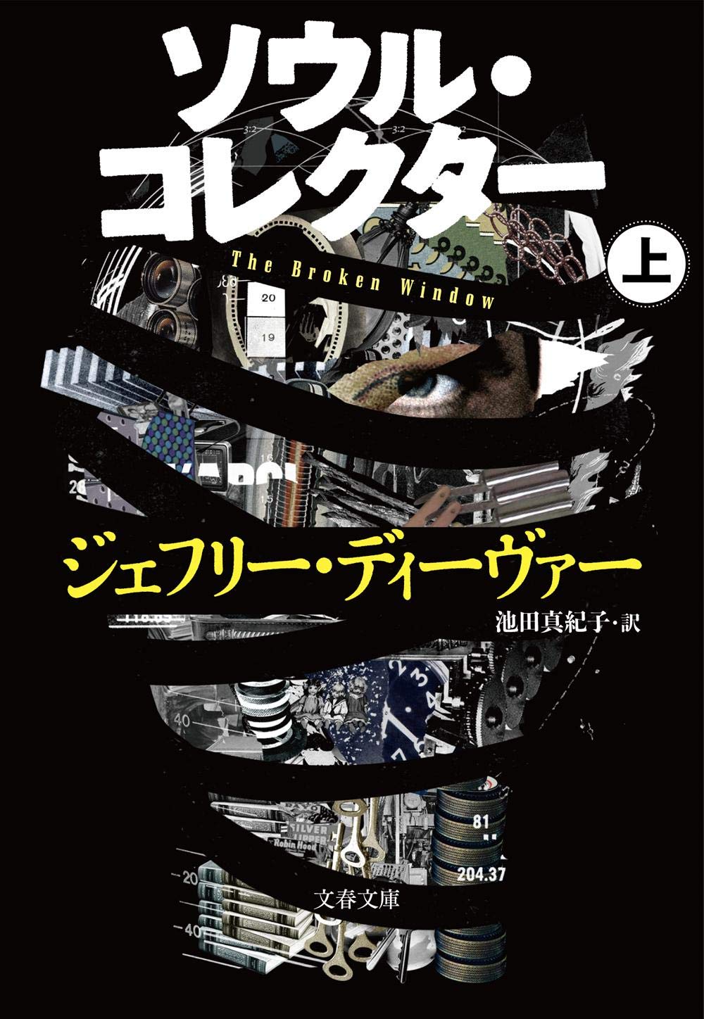 書影
