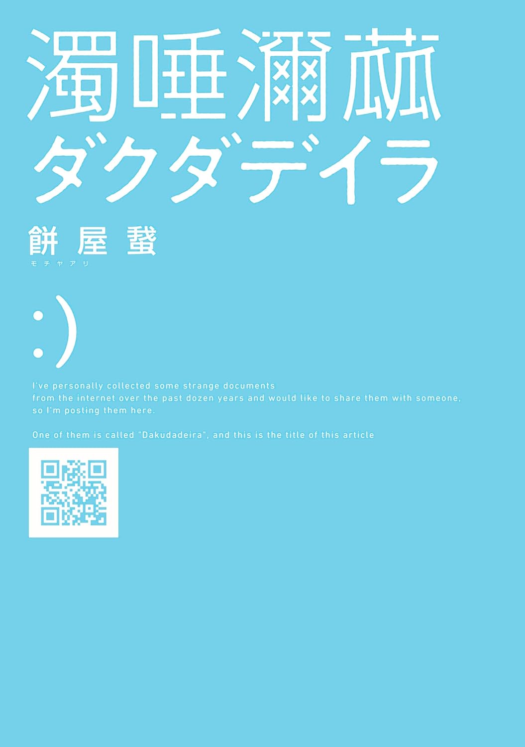 書影