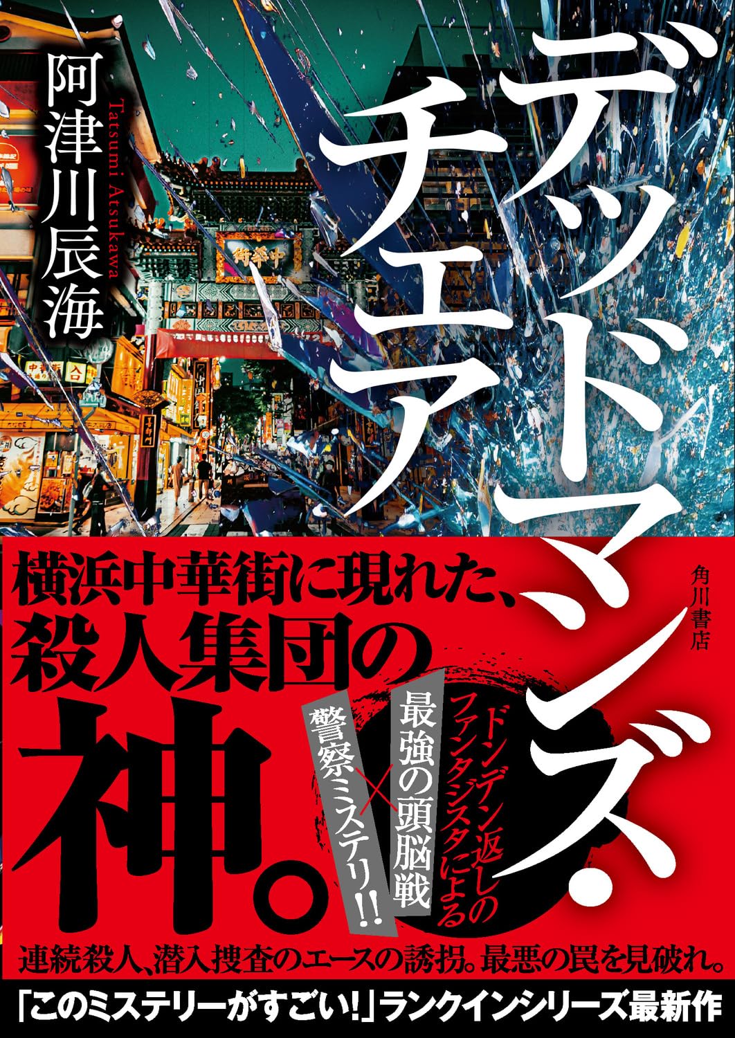 書影