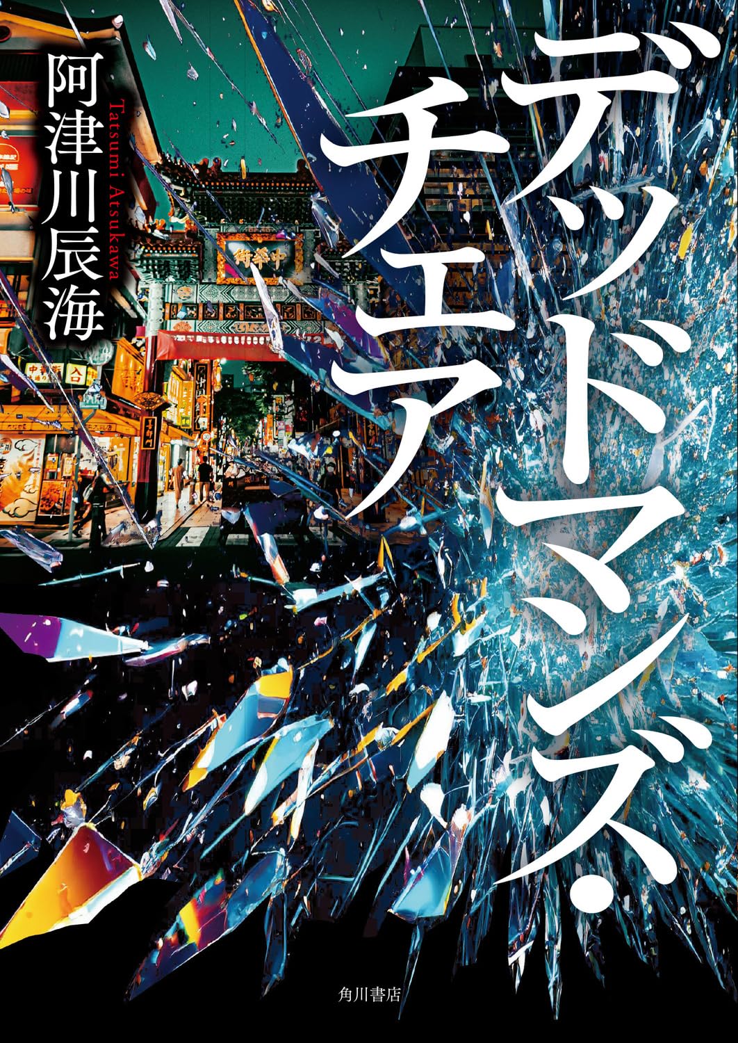 書影