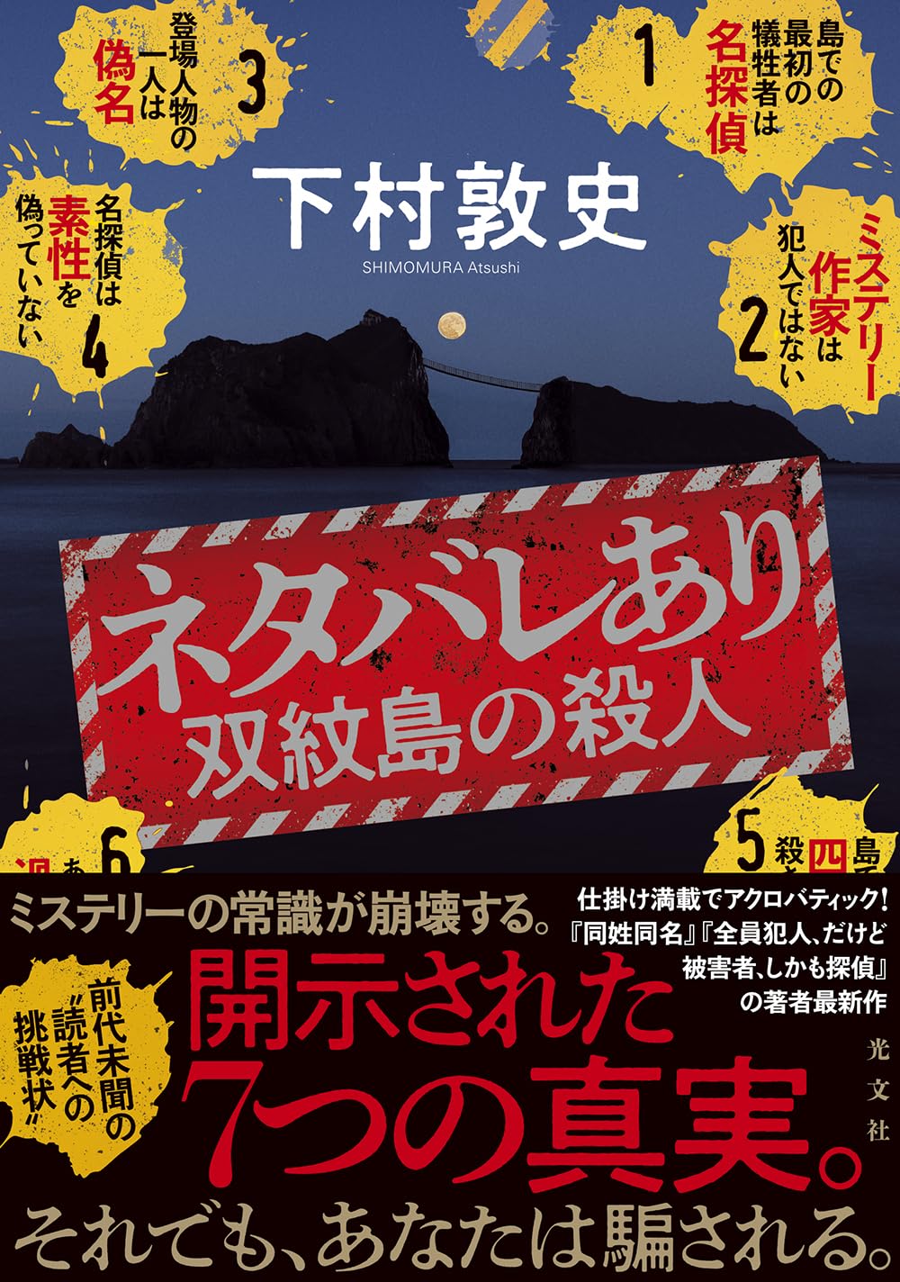 書影