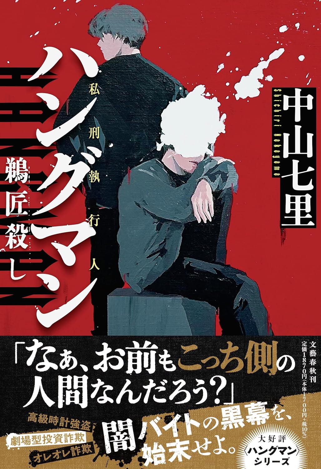 書影