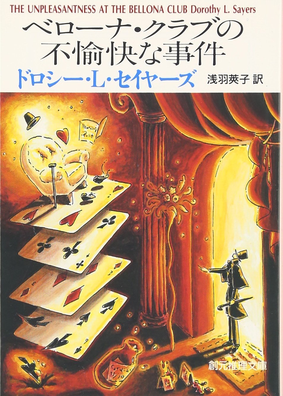 書影