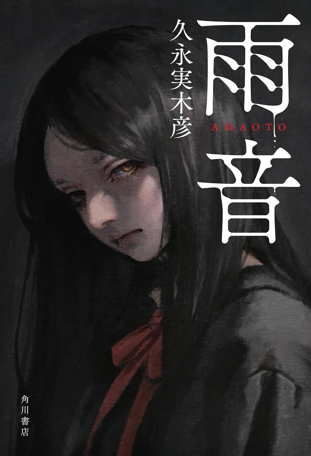 書影