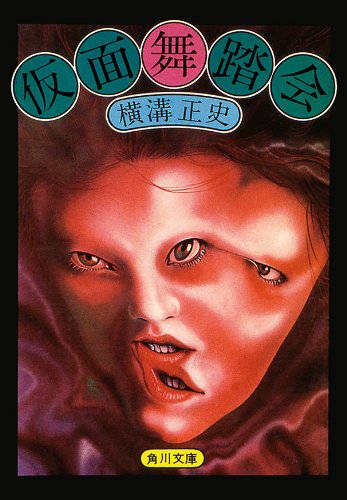 書影