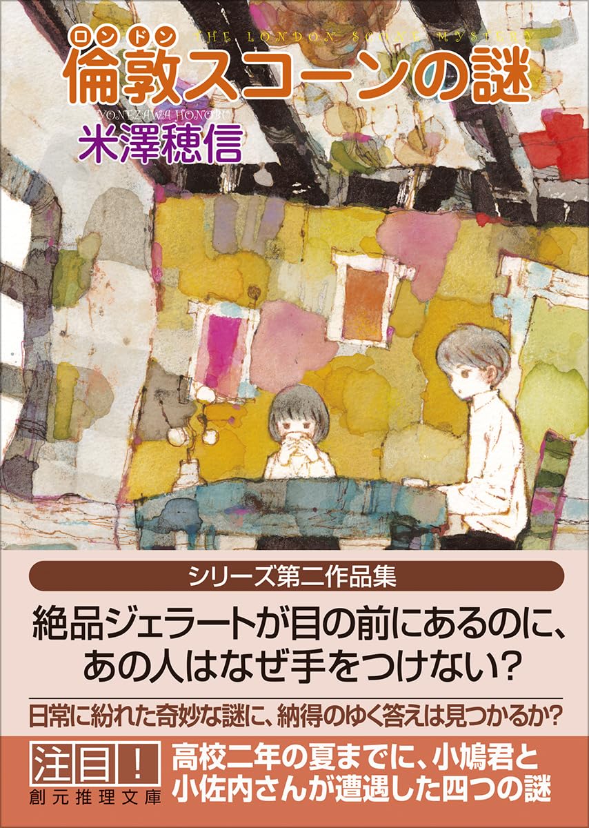 書影