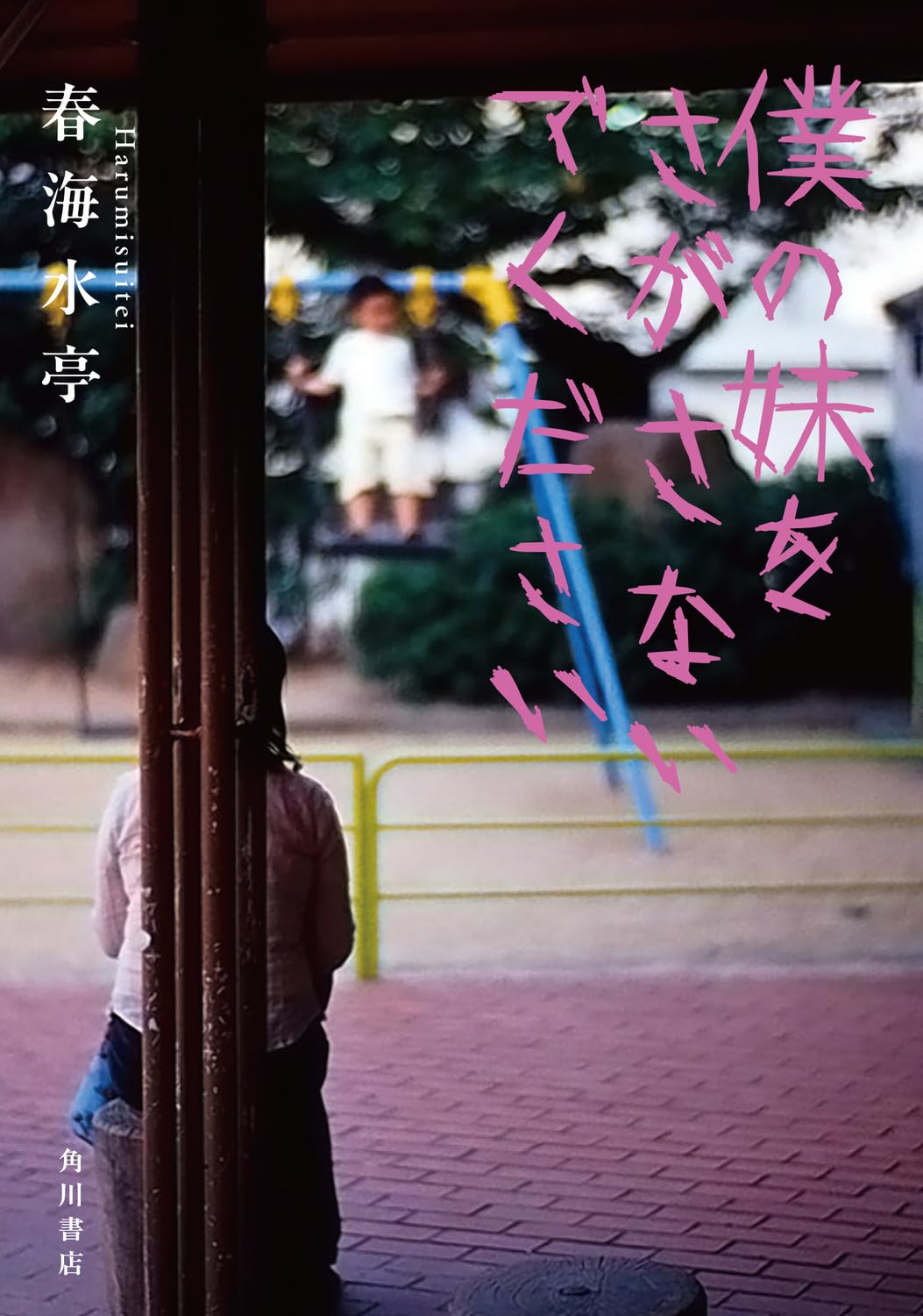 書影