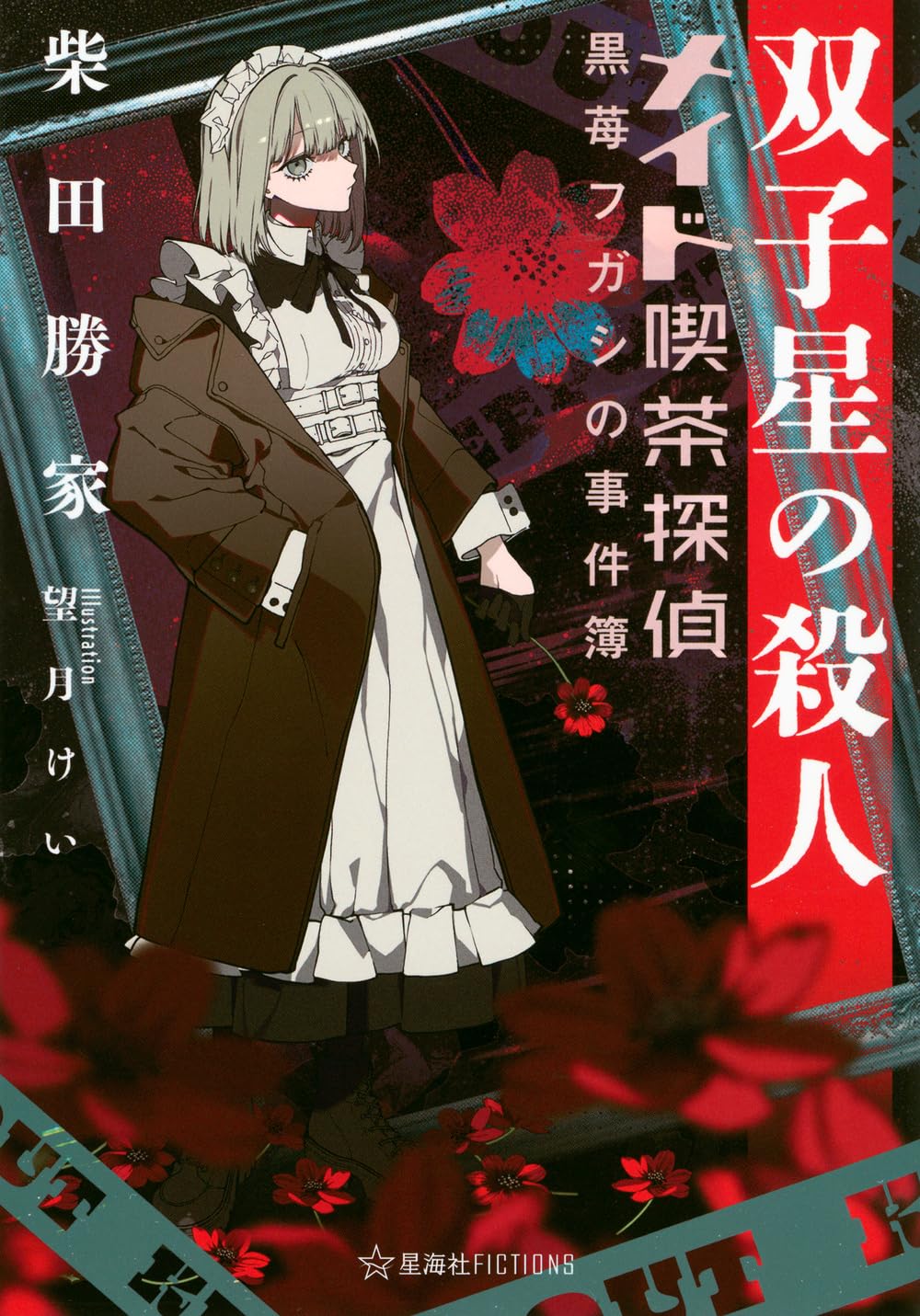 書影