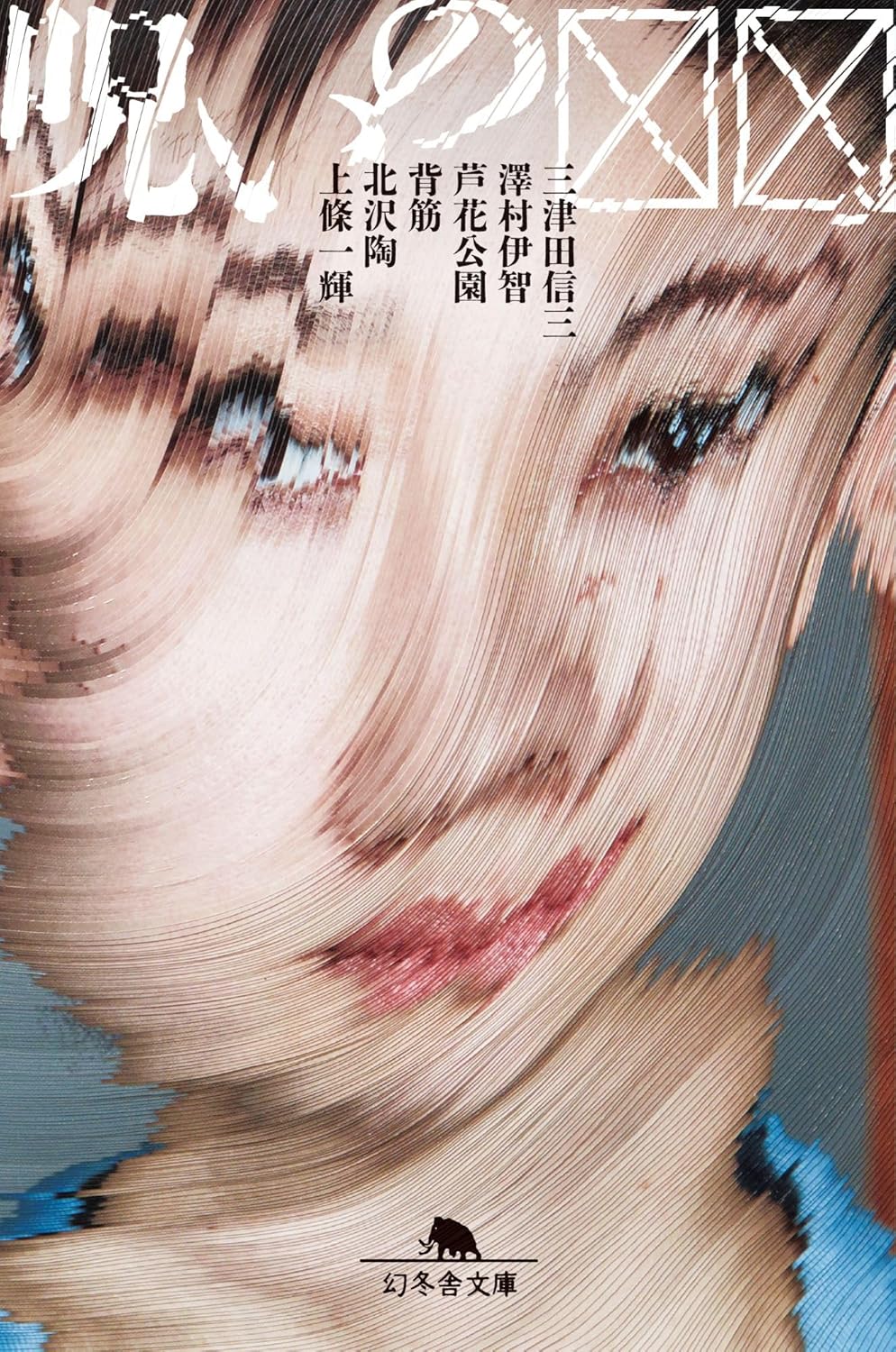 書影