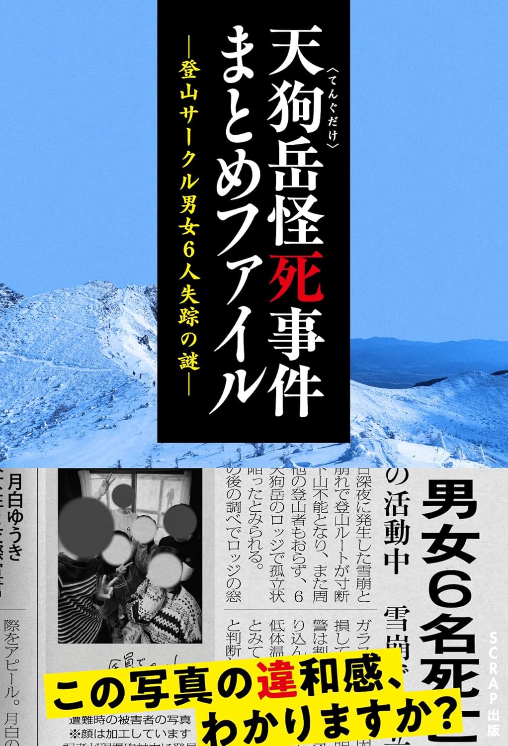 書影