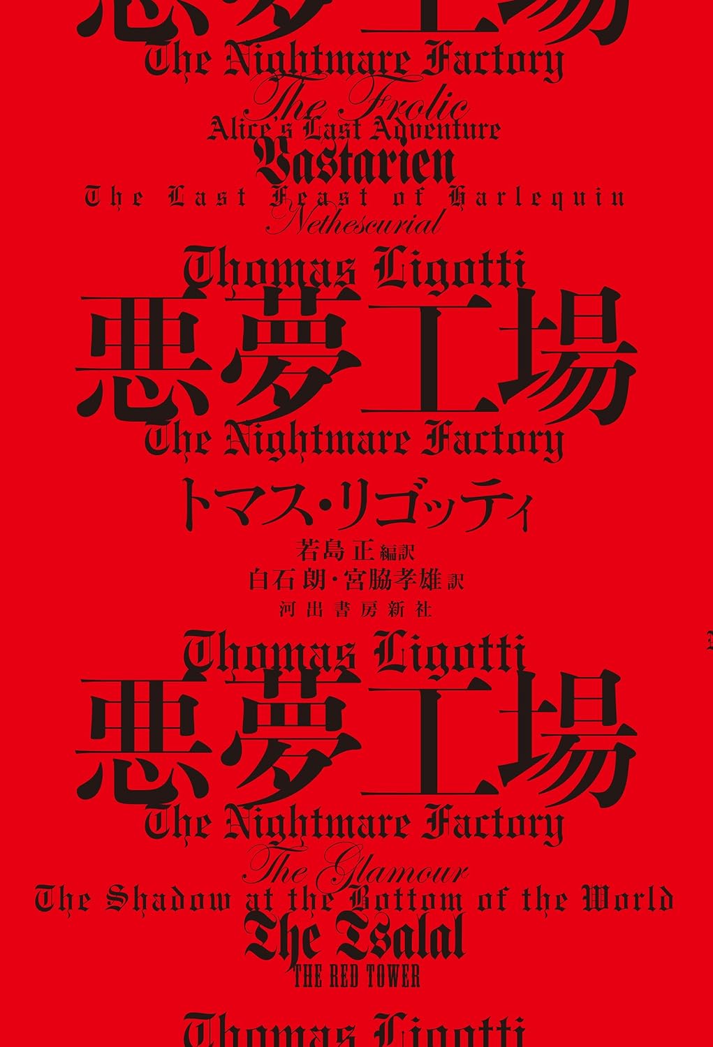 書影
