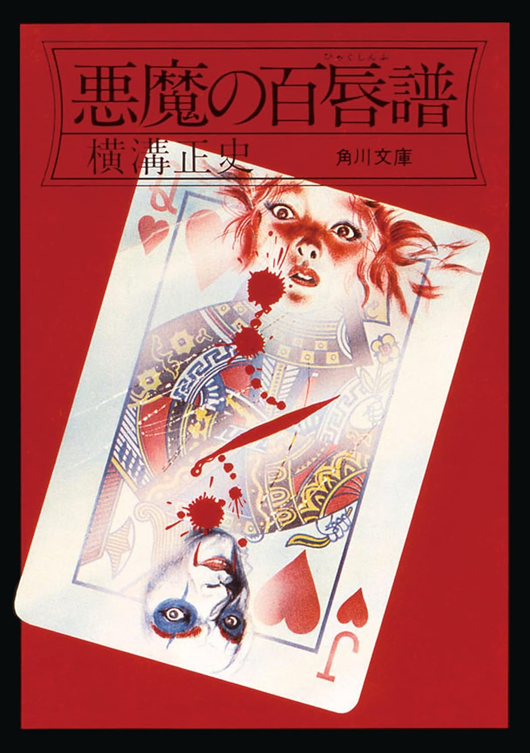 書影