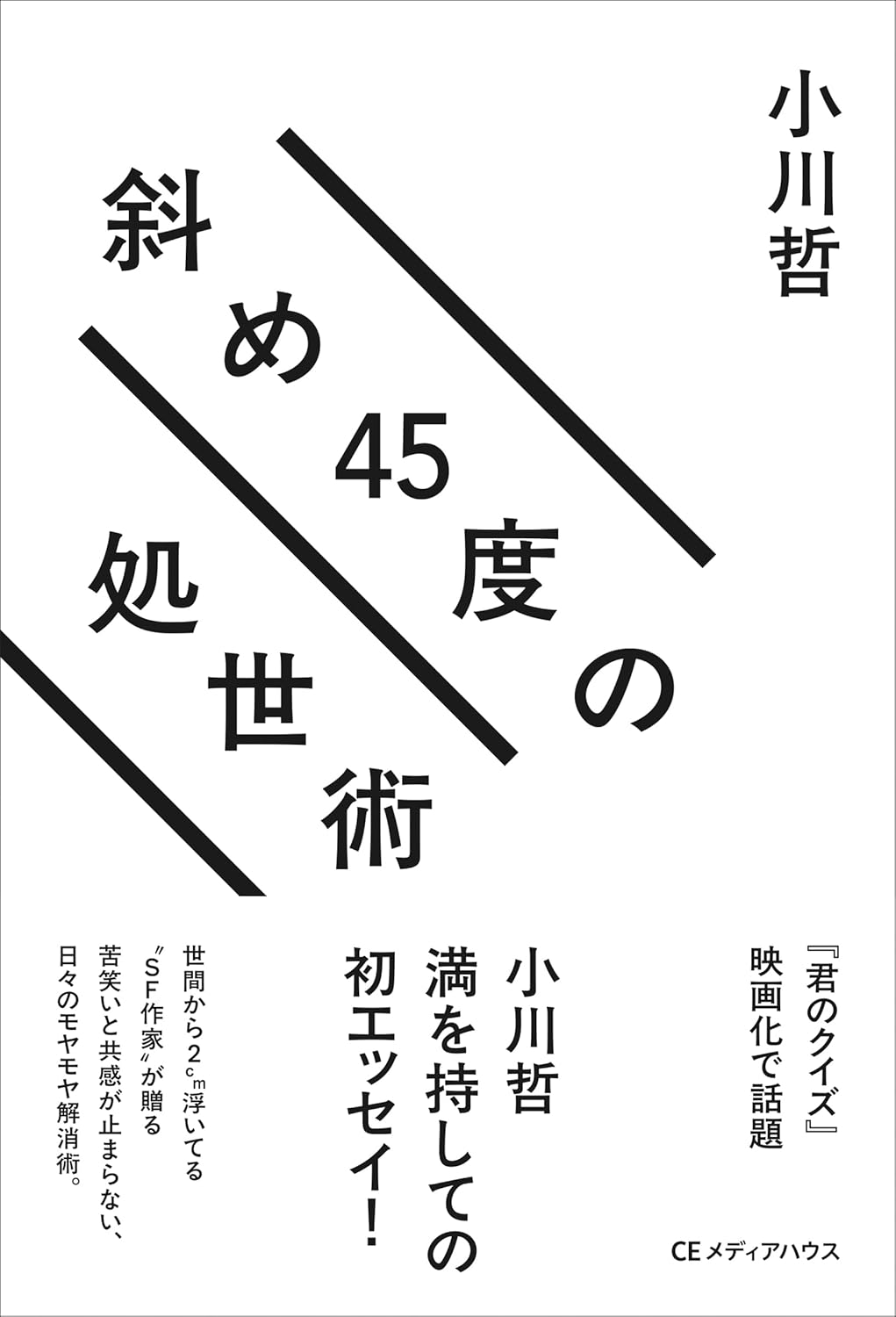 書影