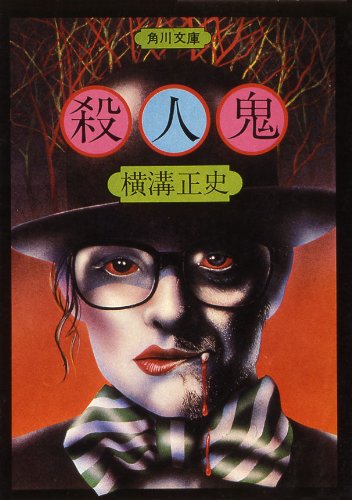 書影