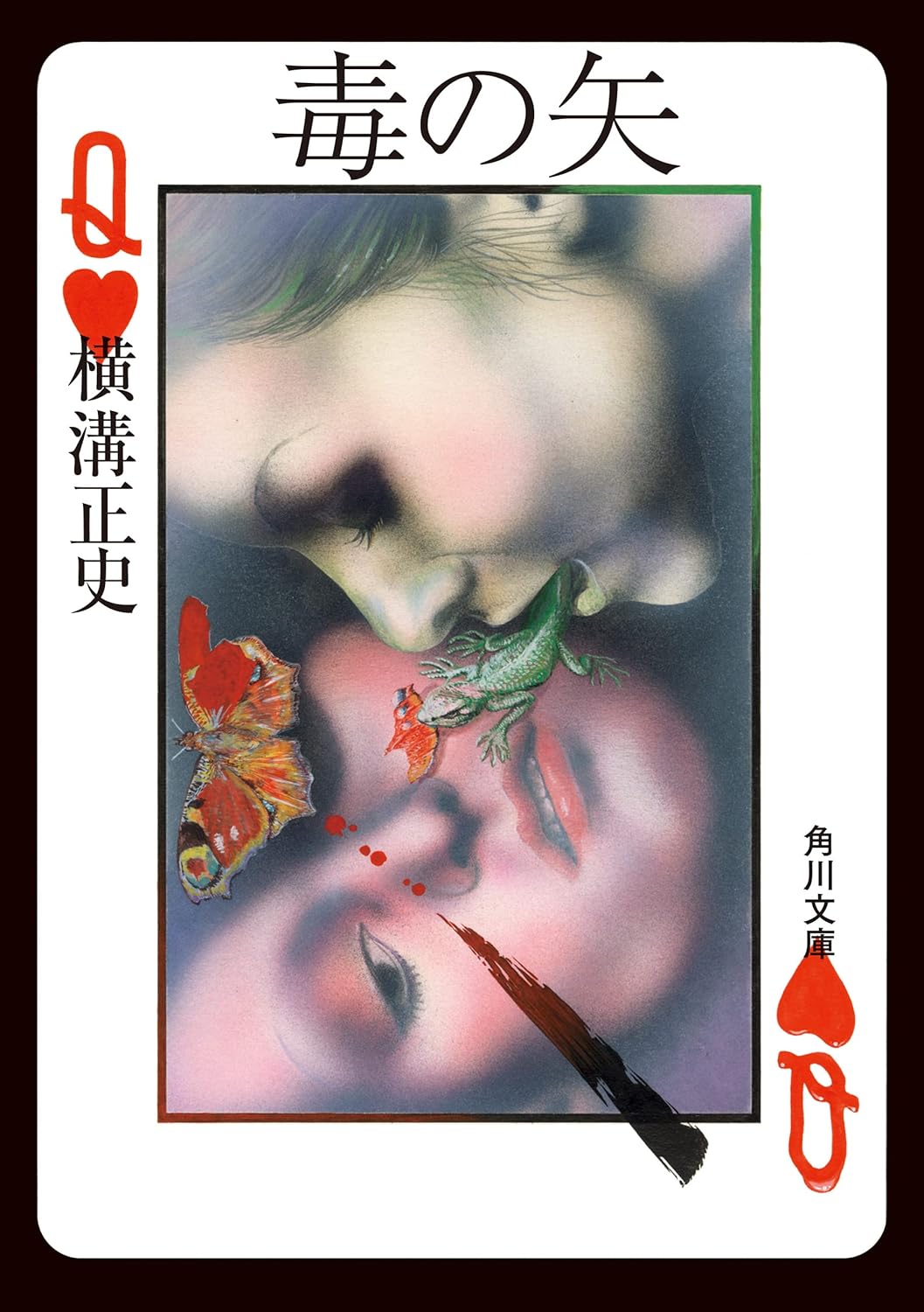 書影