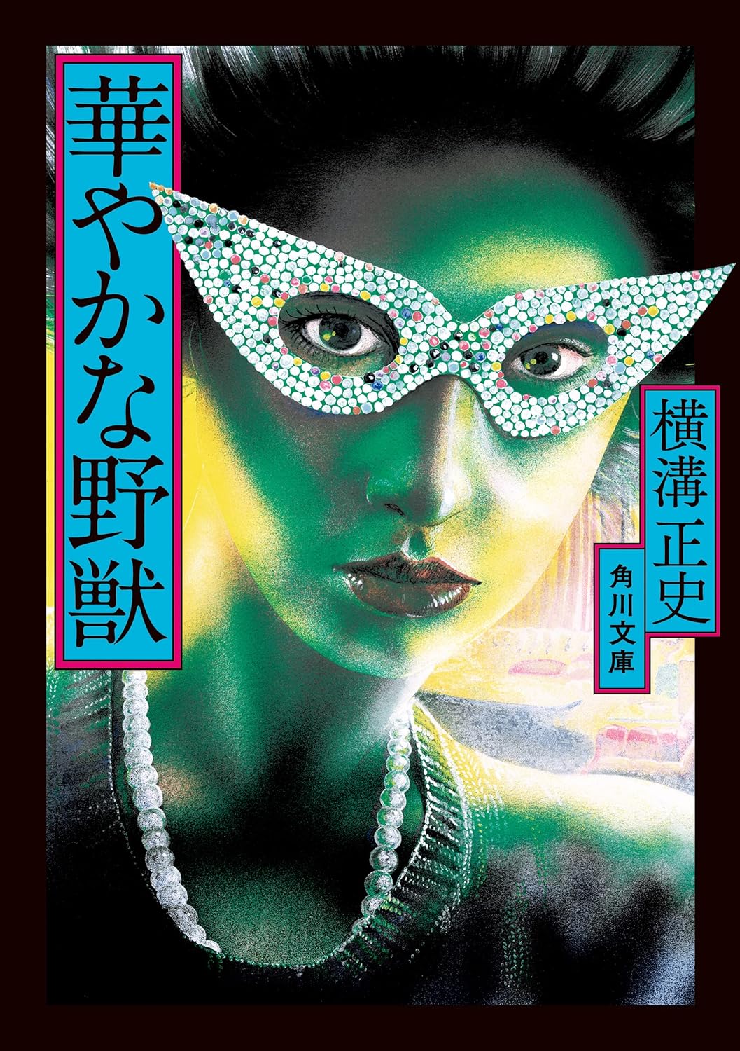 書影