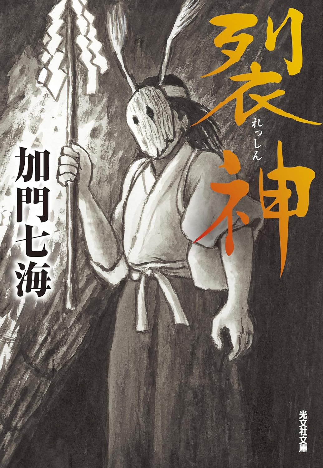書影