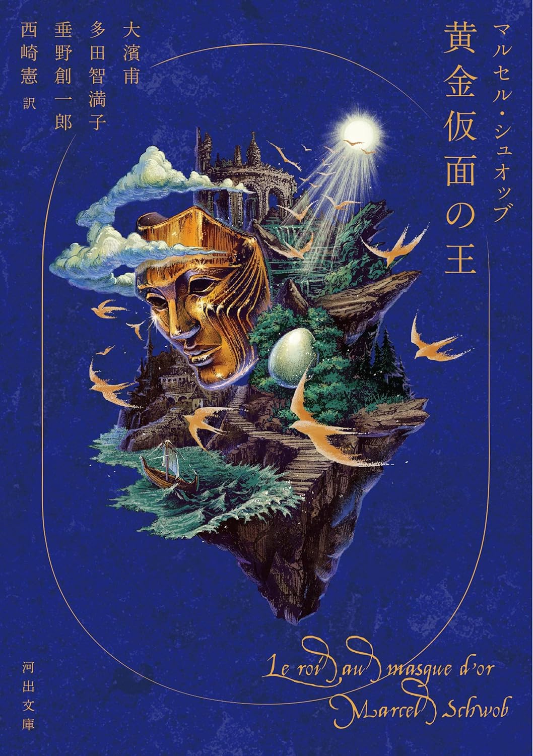 書影