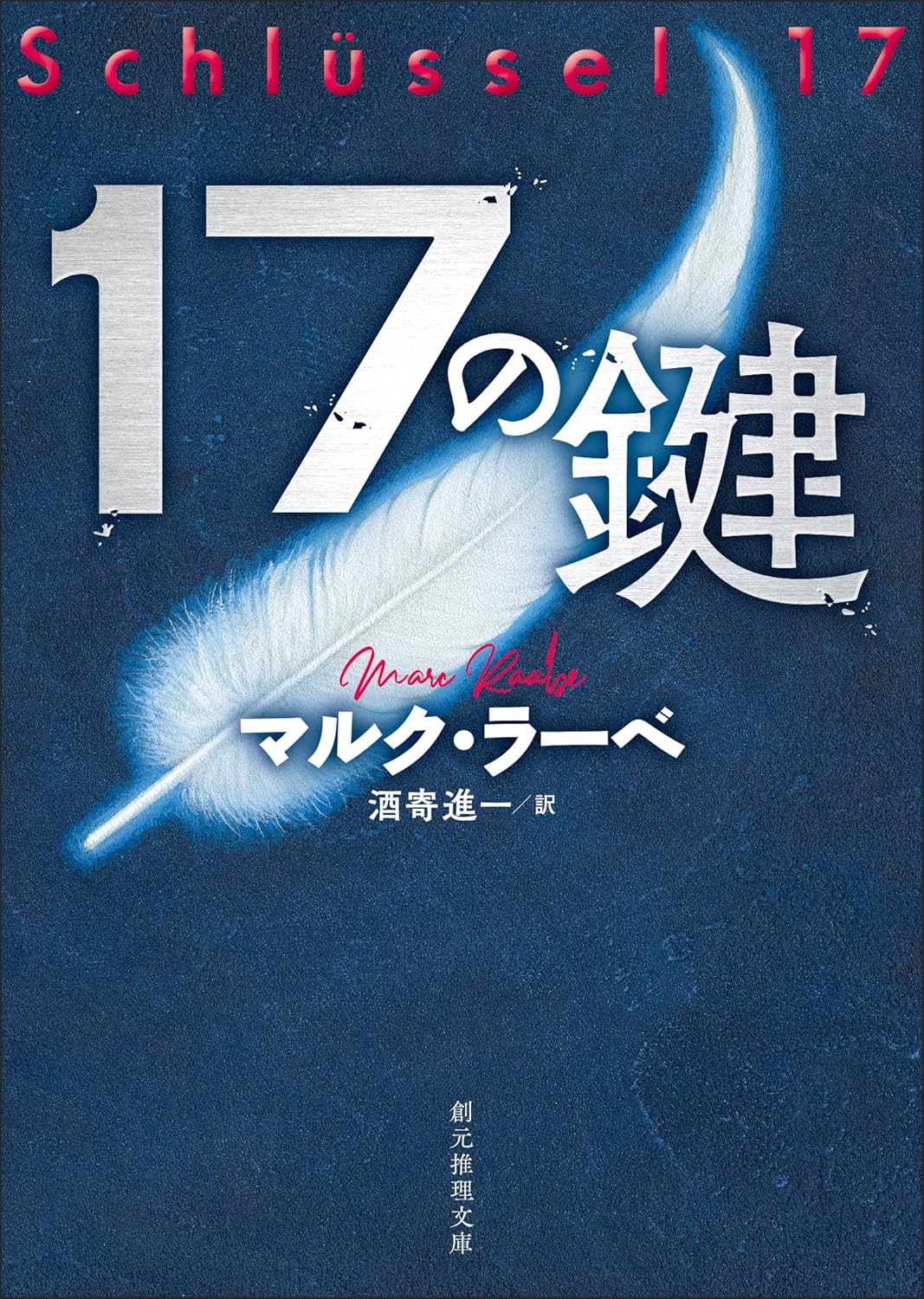 書影