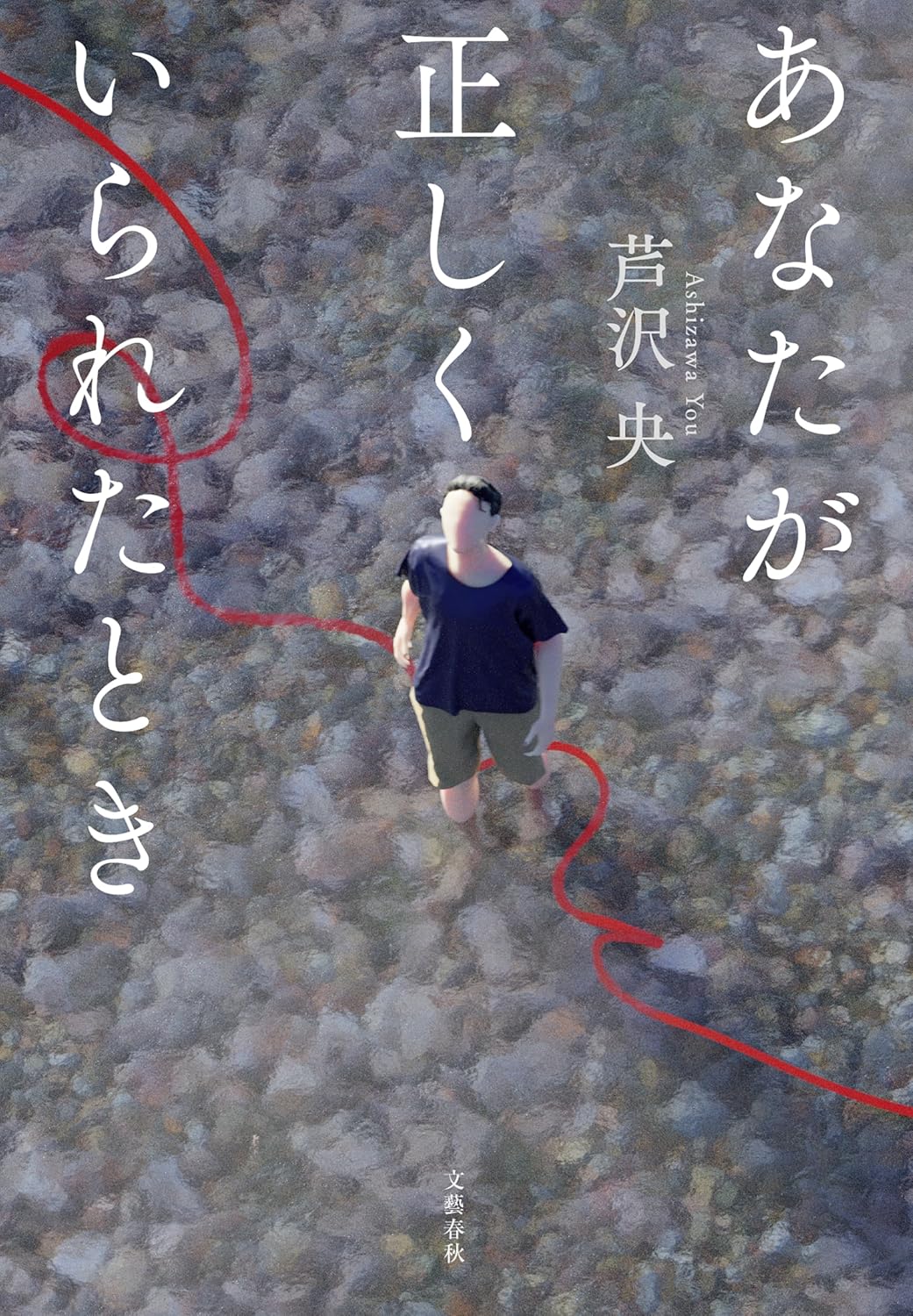 書影