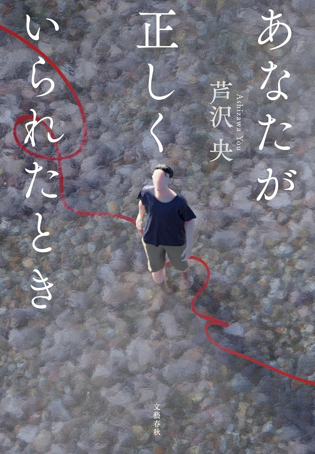 書影