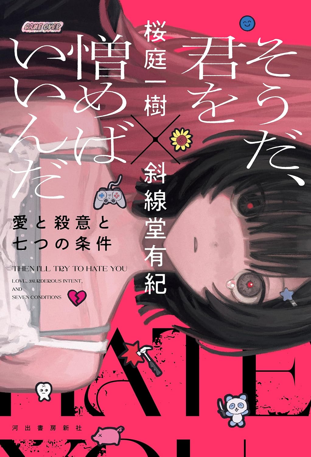 書影