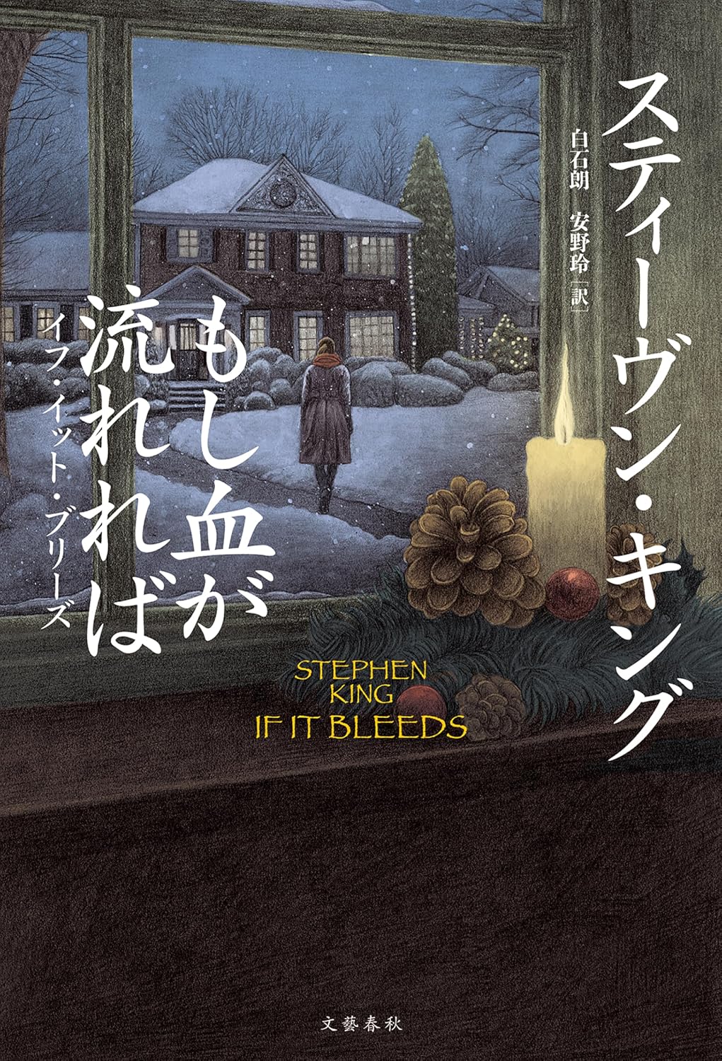 書影