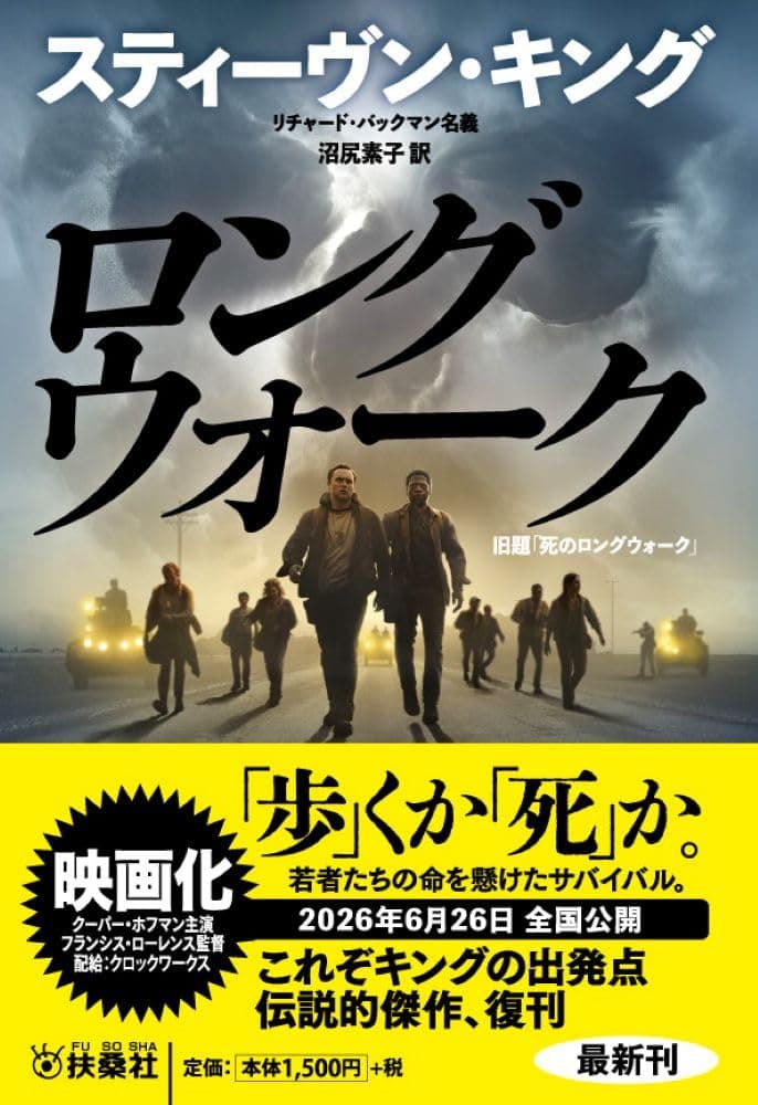 書影