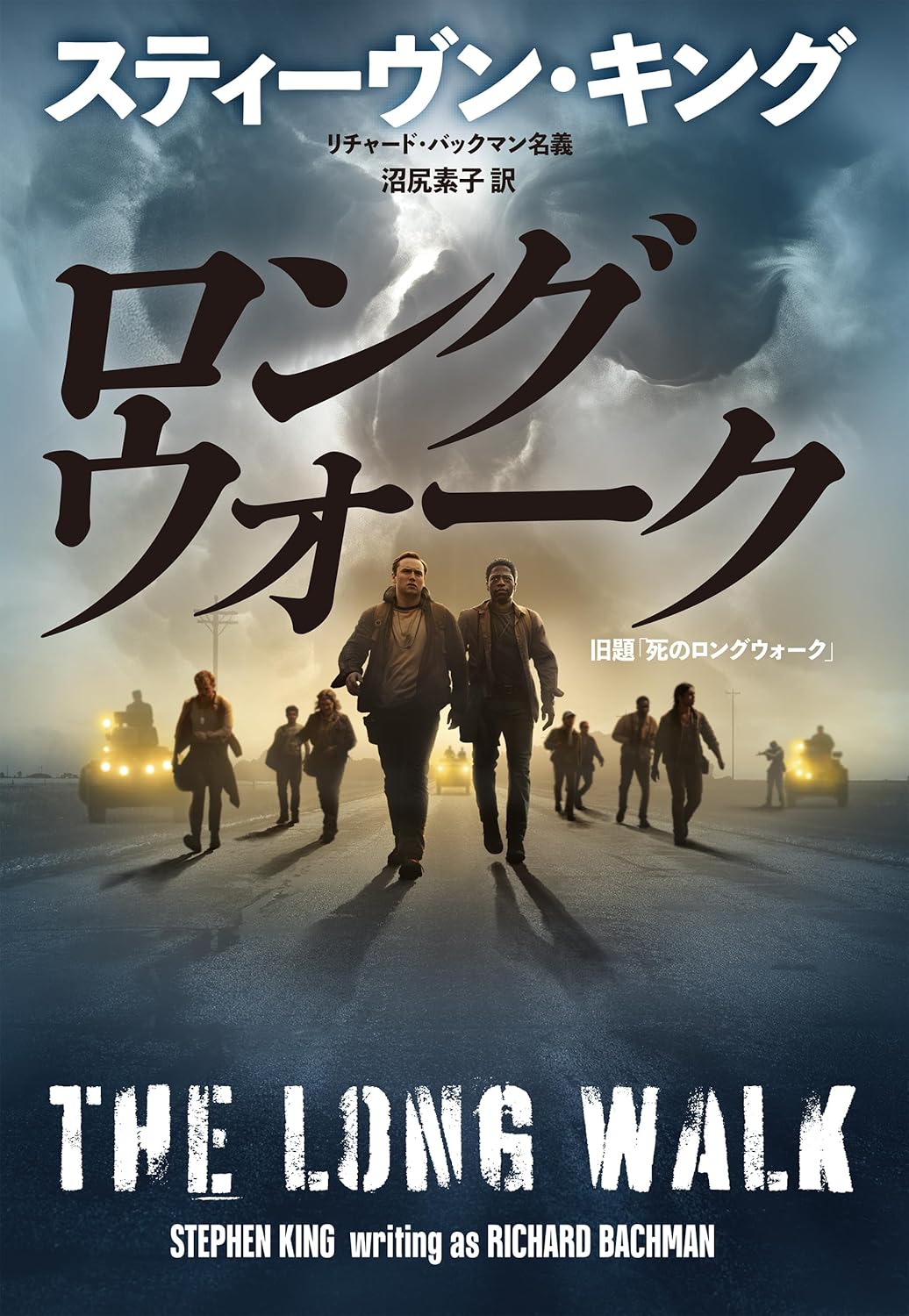 書影