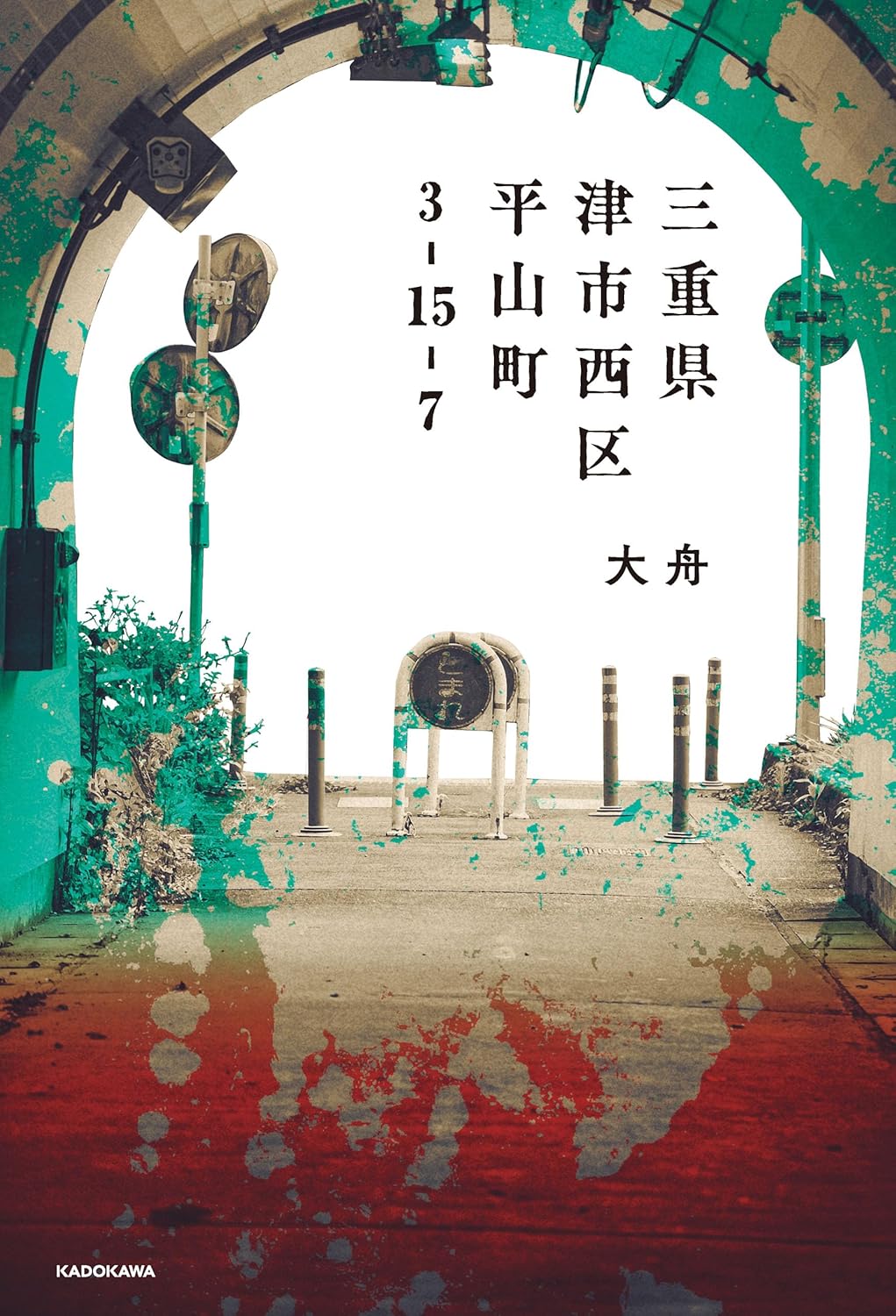 書影