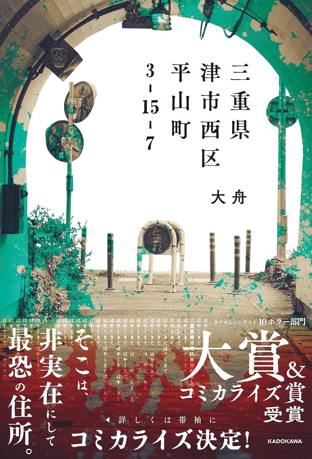 書影