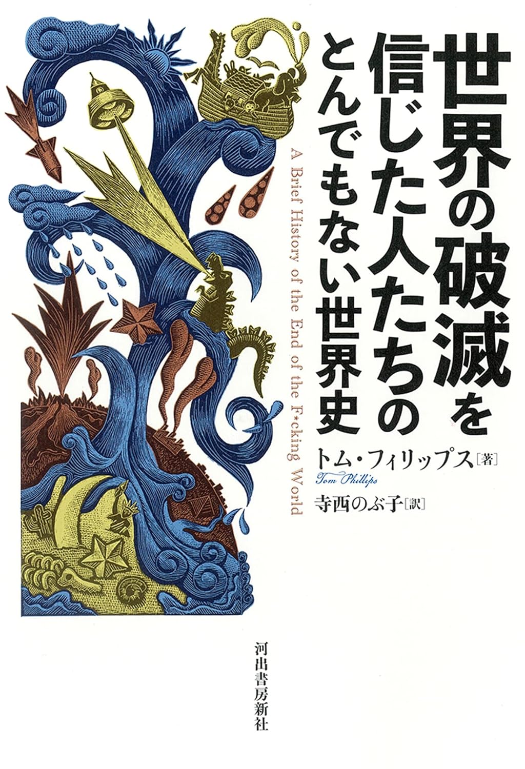 書影