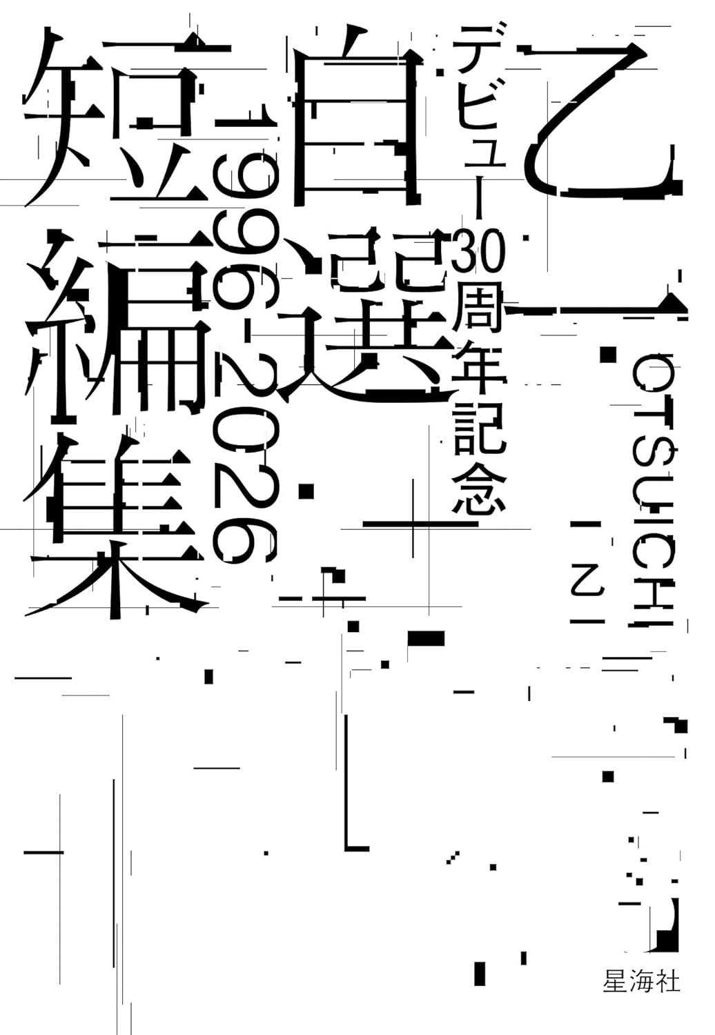 書影