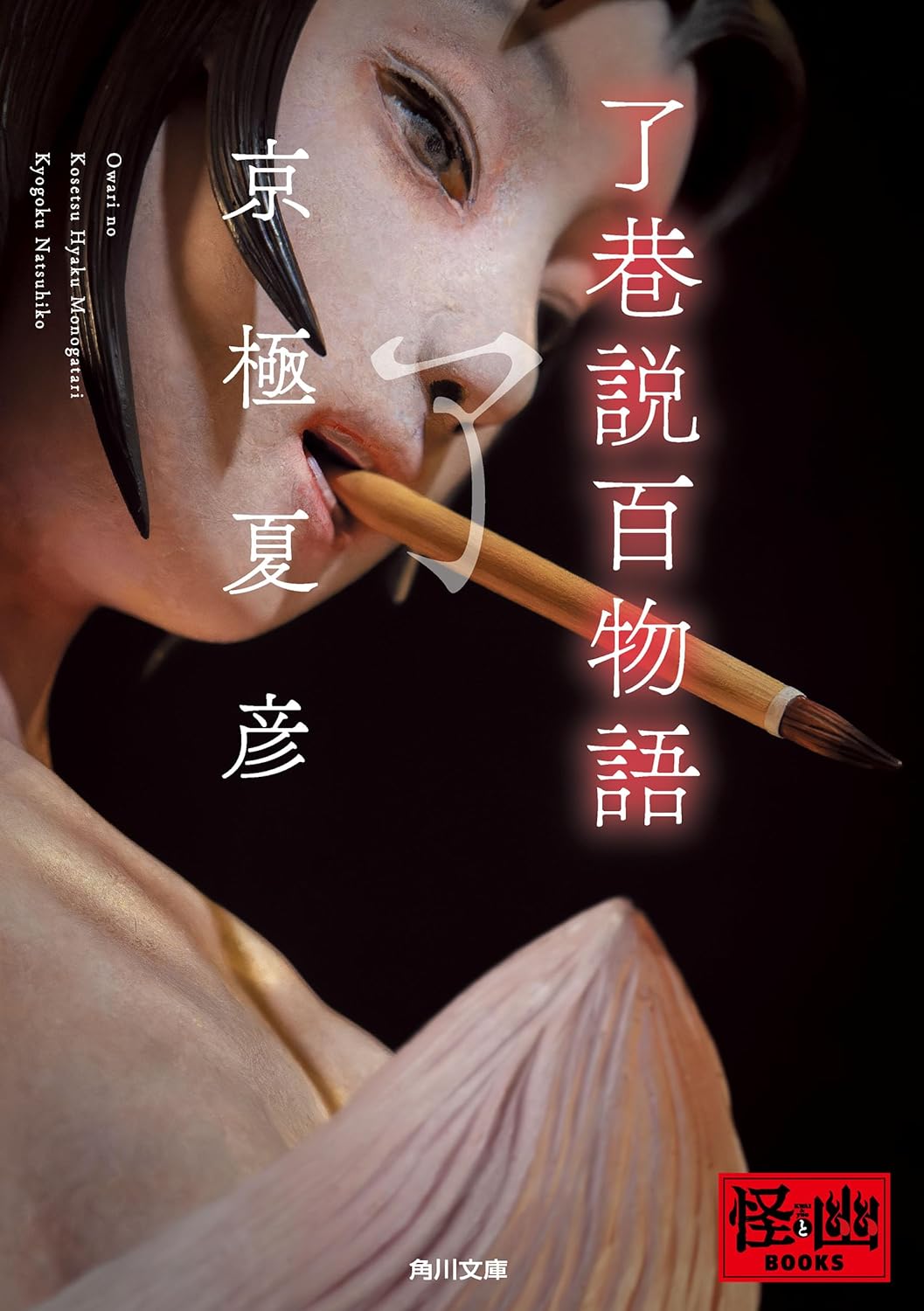 書影