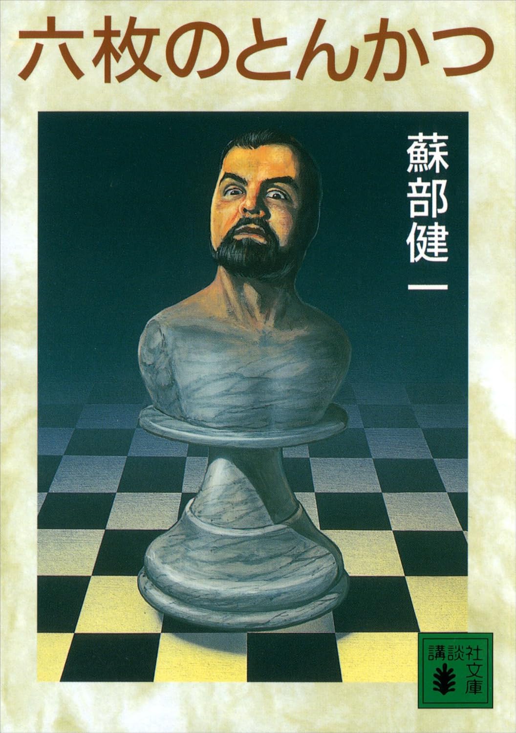 書影