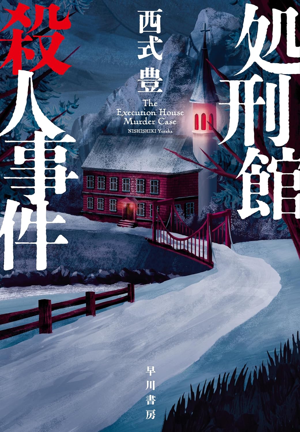 書影