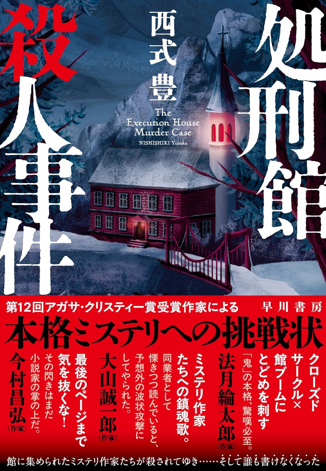 書影