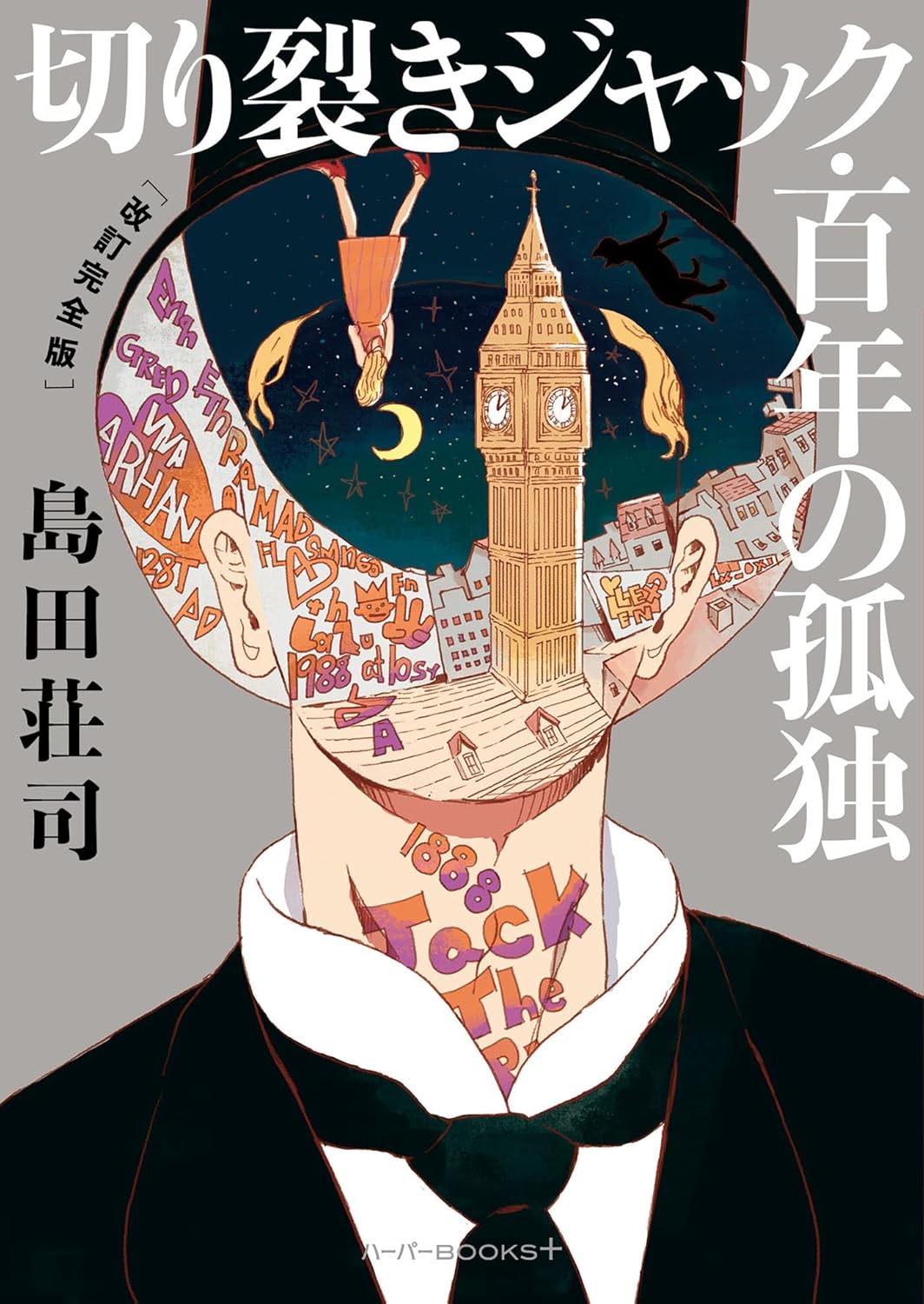書影