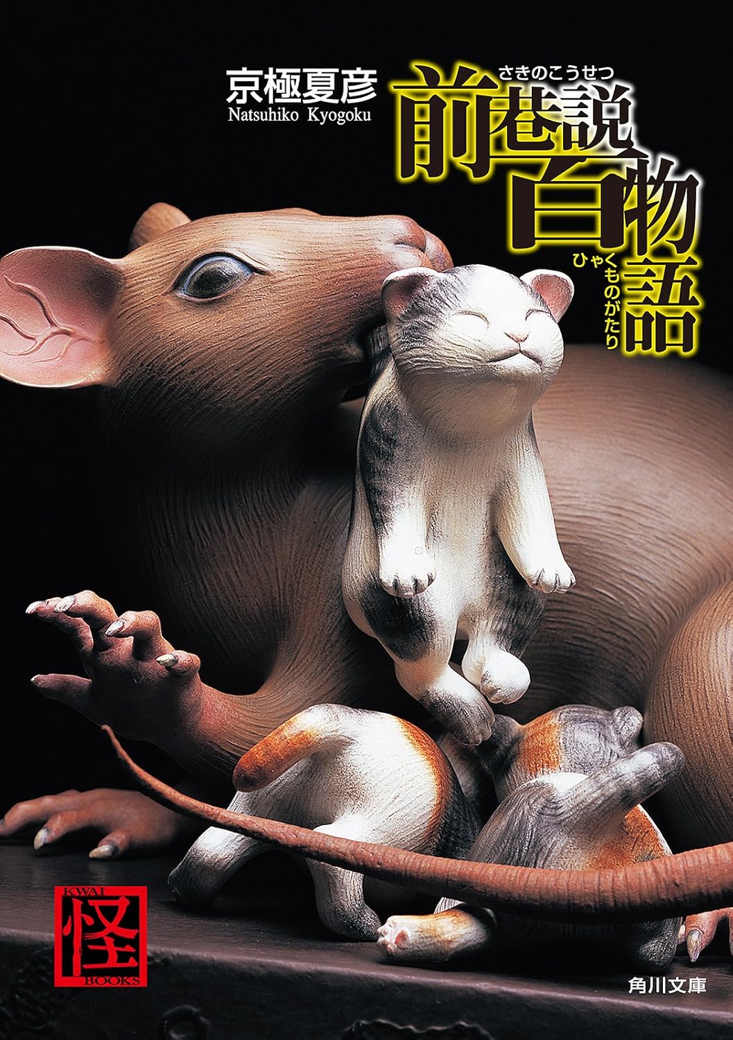 書影