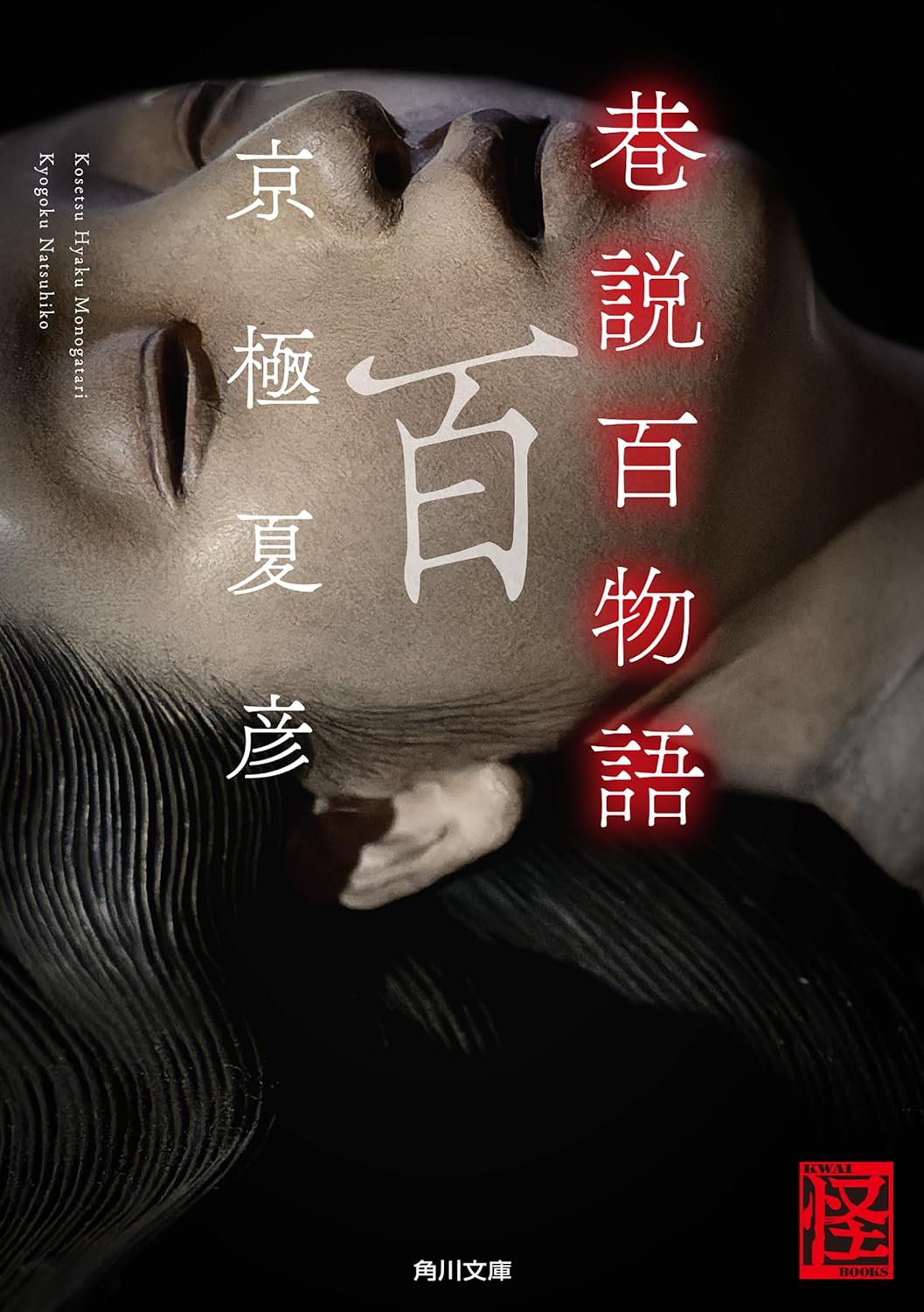 書影