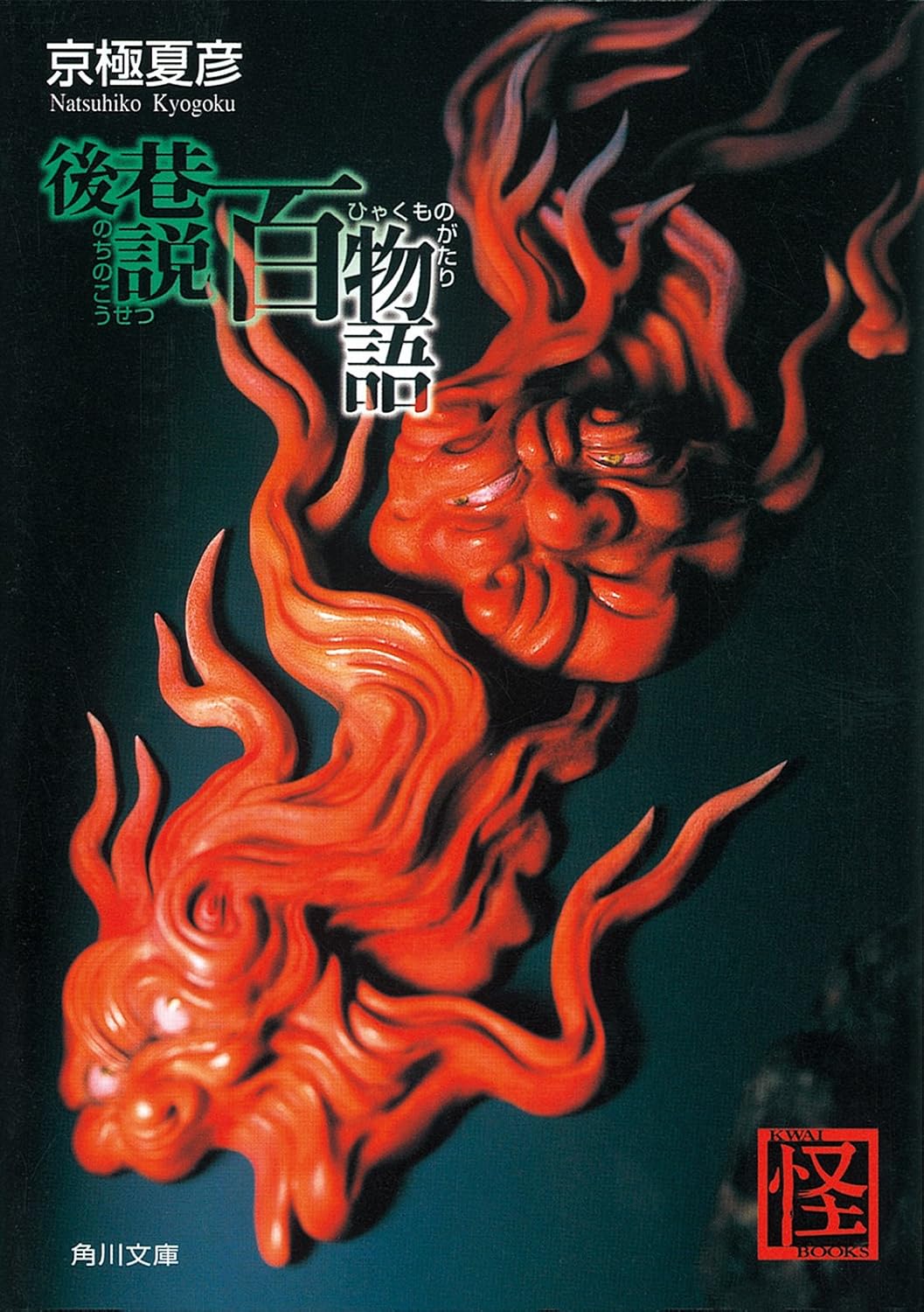 書影