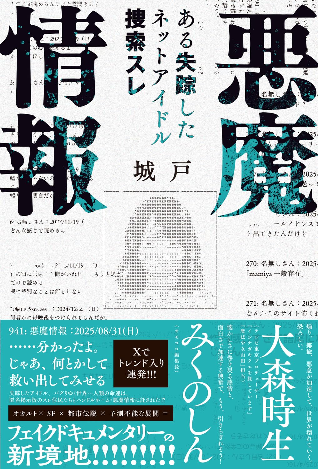 書影
