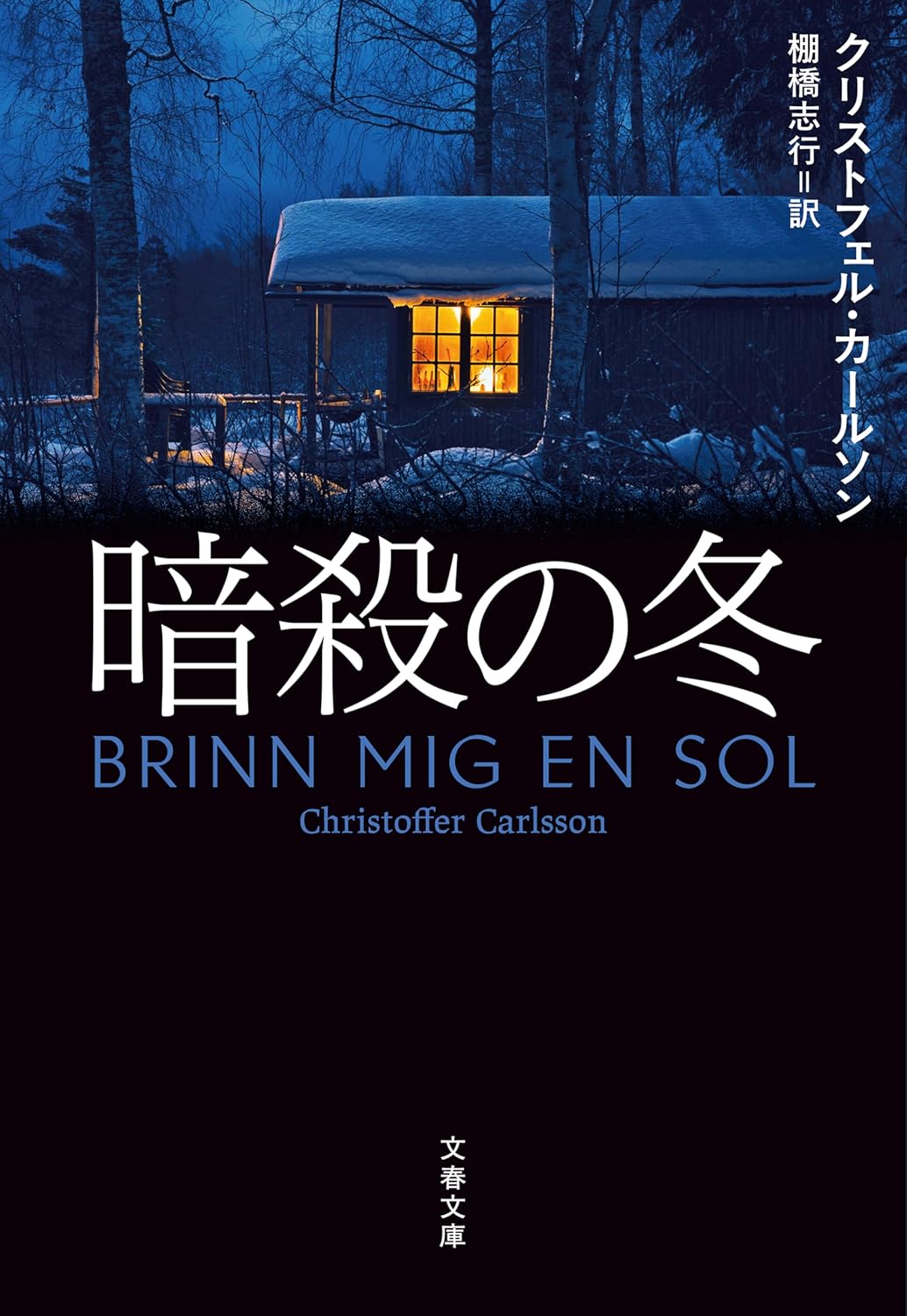 書影