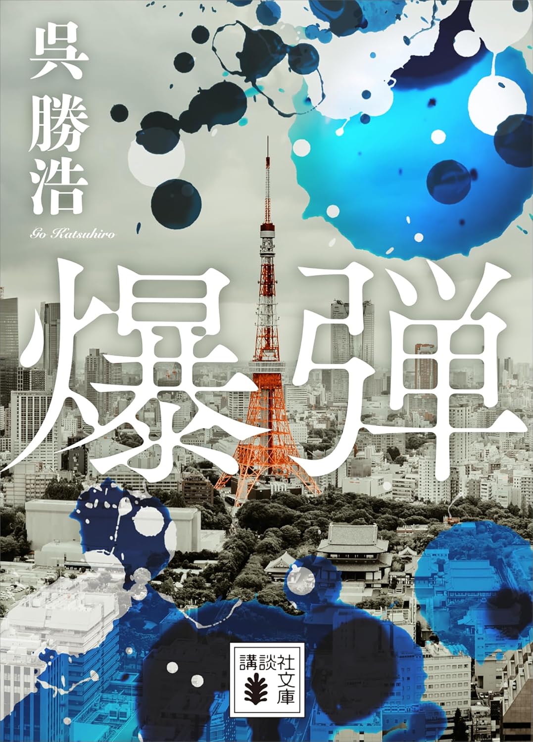 書影