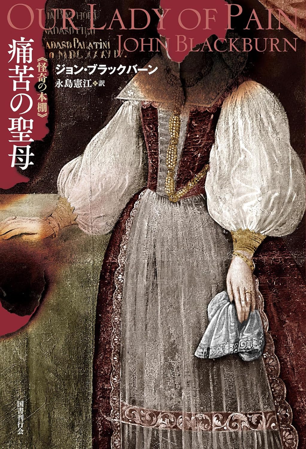 書影