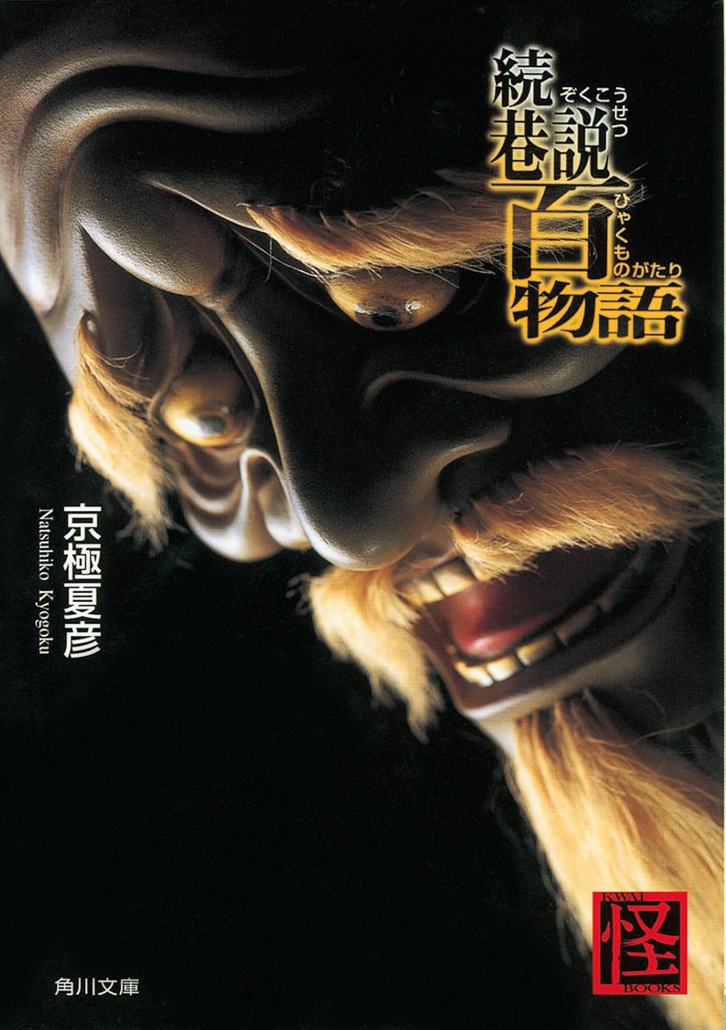 書影