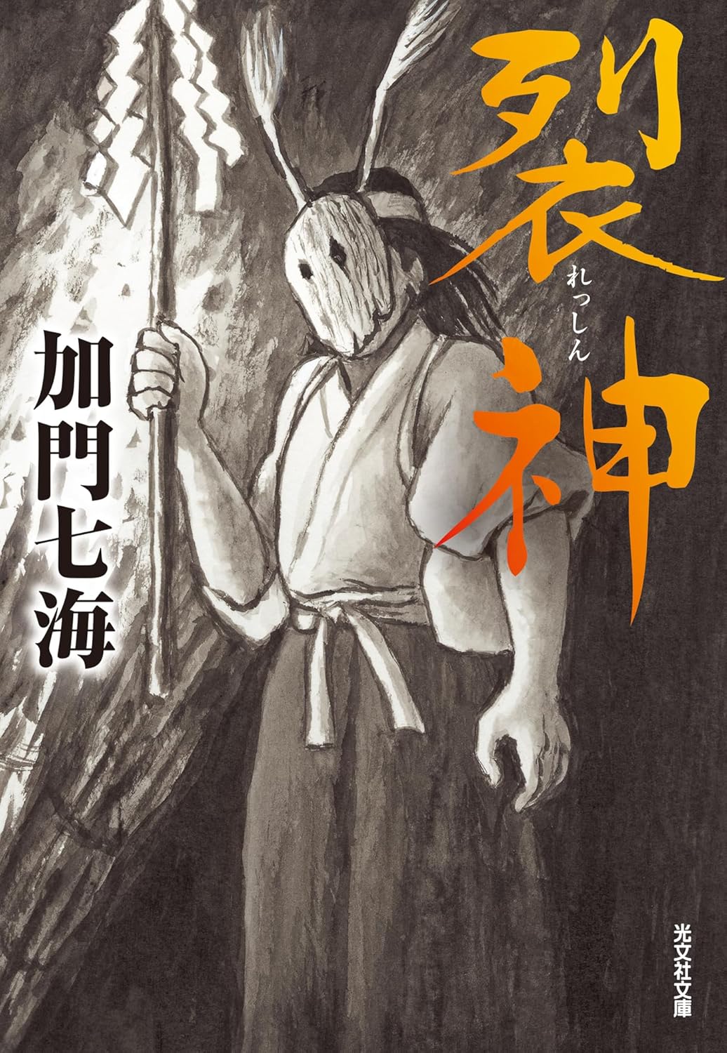 書影